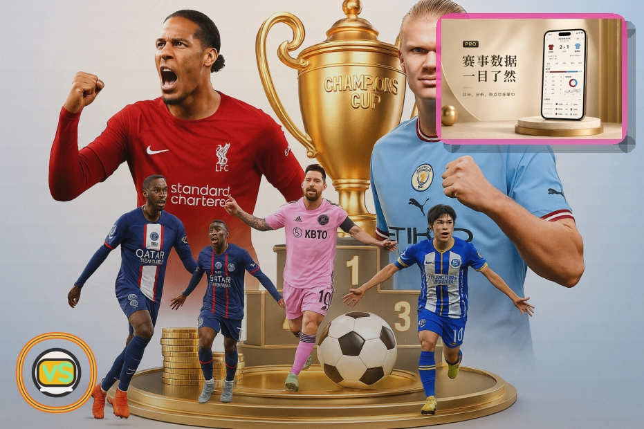 2026美加墨世界杯揭幕战城市阿兹特克